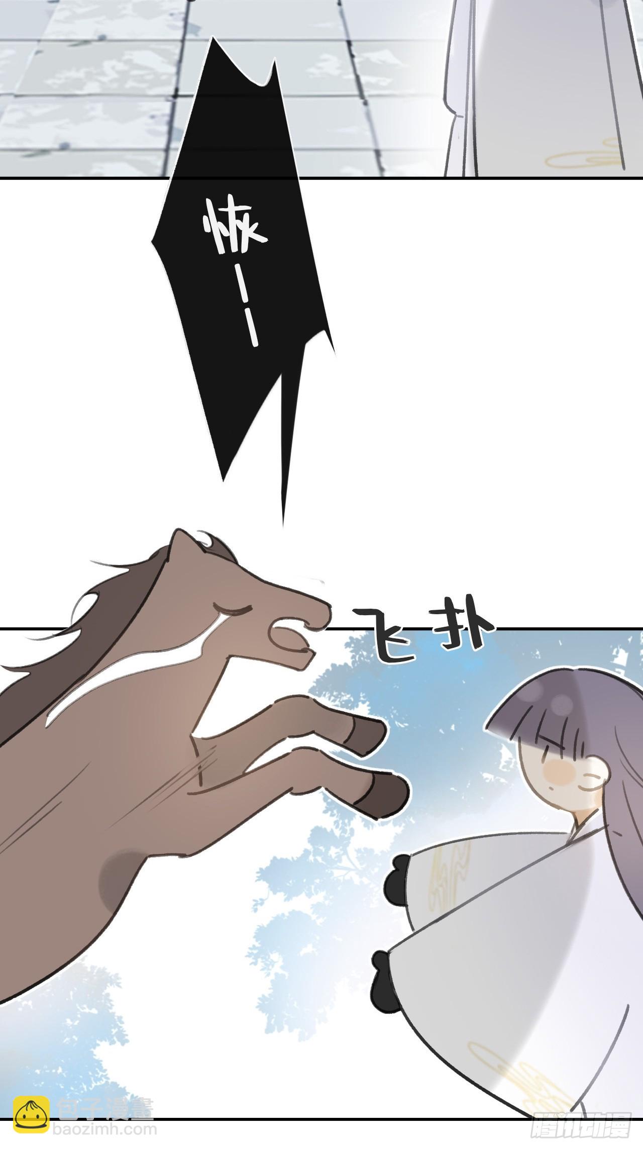 八十九-我走不了-(1/2)-第96话