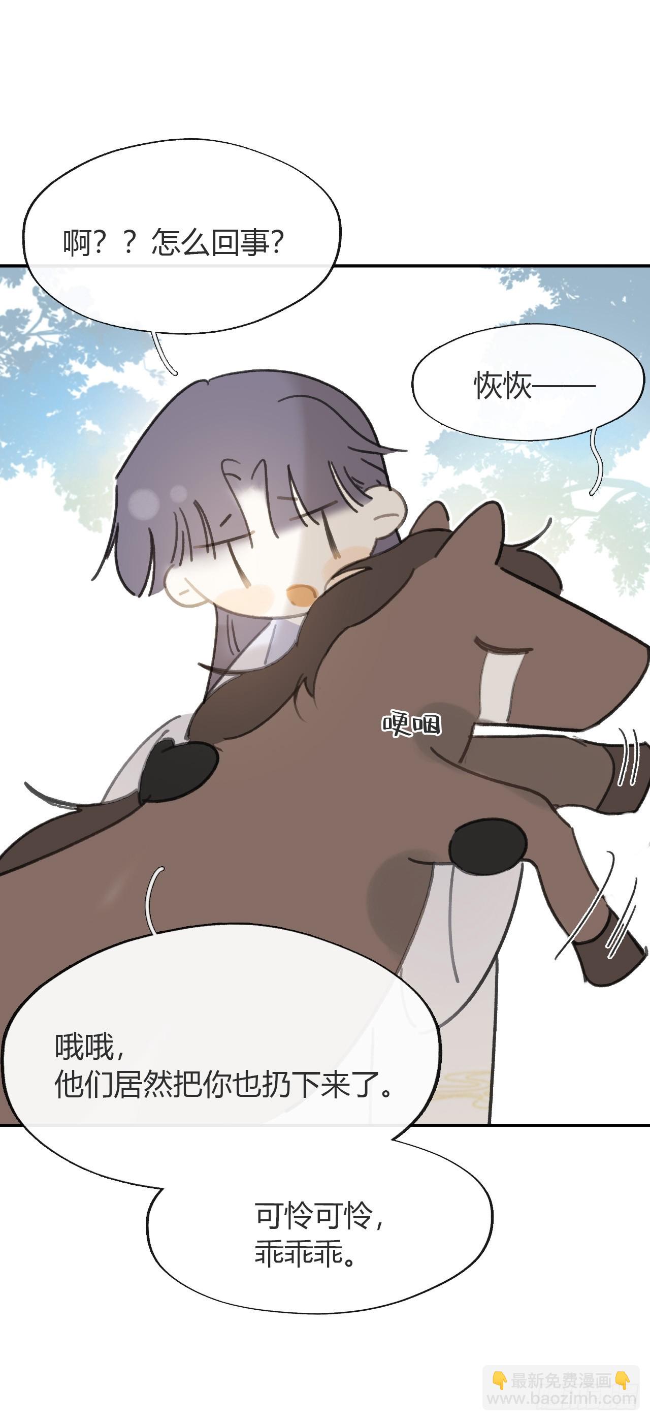 八十九-我走不了-(1/2)-第96话