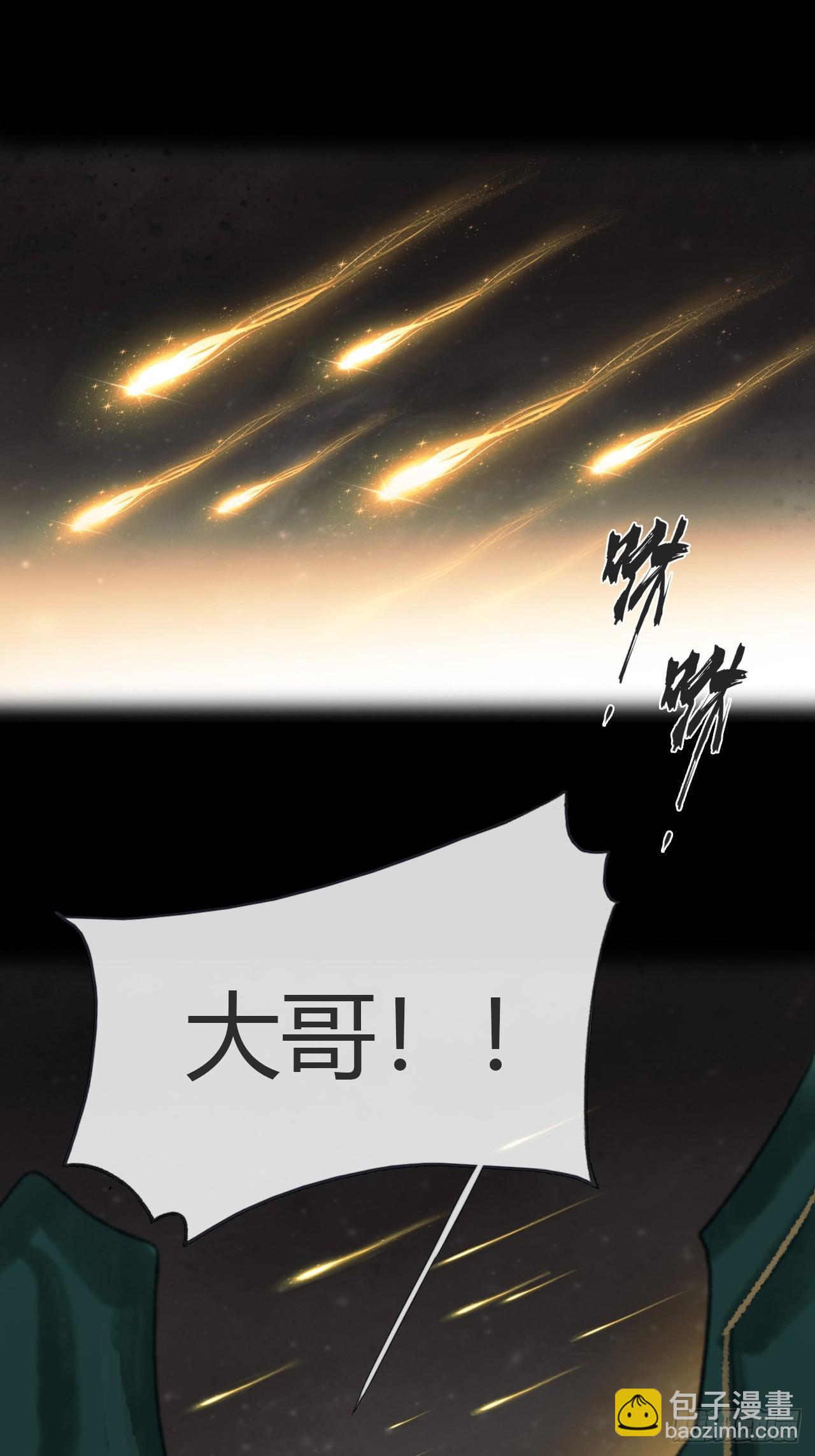 八十九-我走不了-(1/2)-第96话