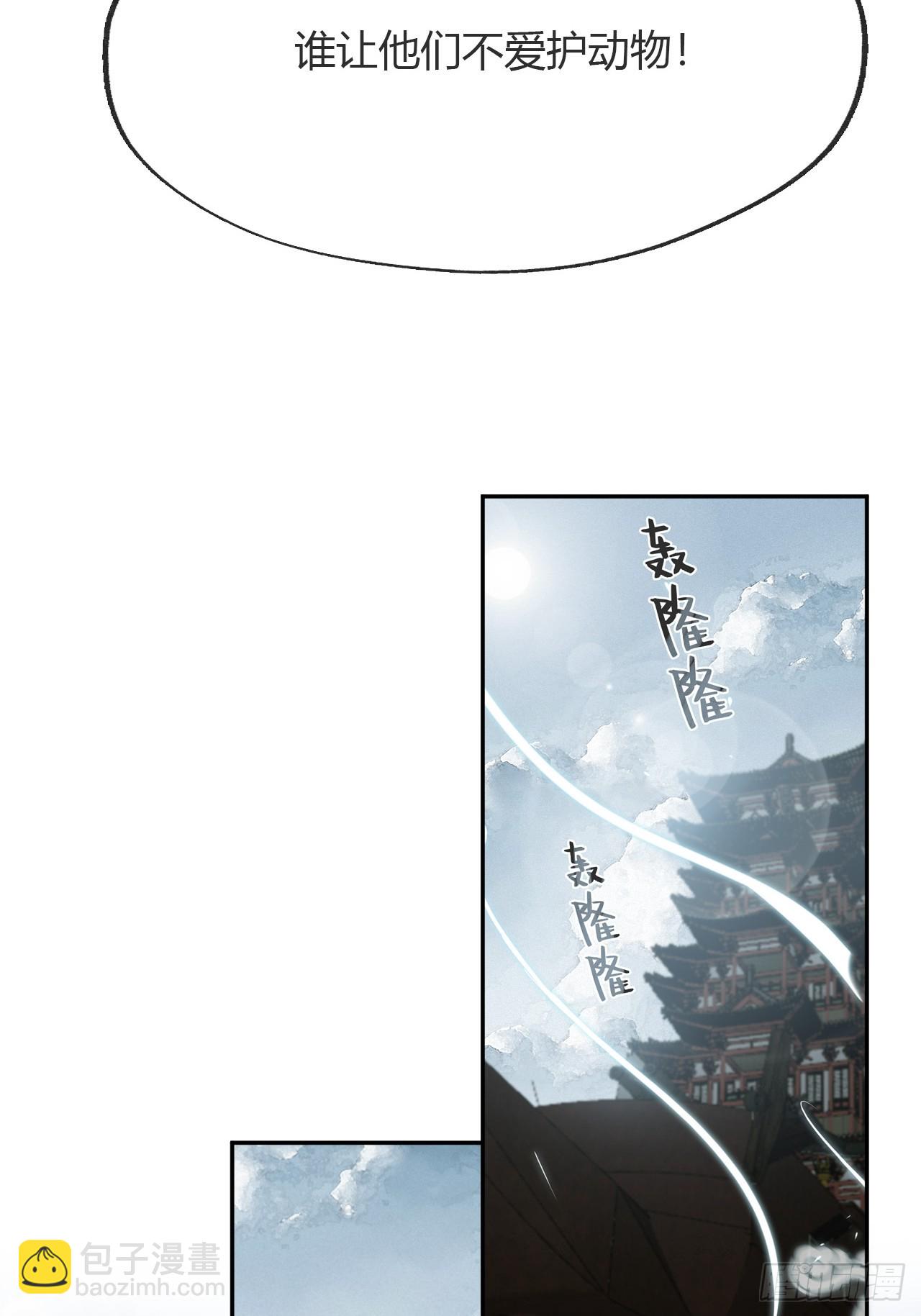 八十九-我走不了-(1/2)-第96话