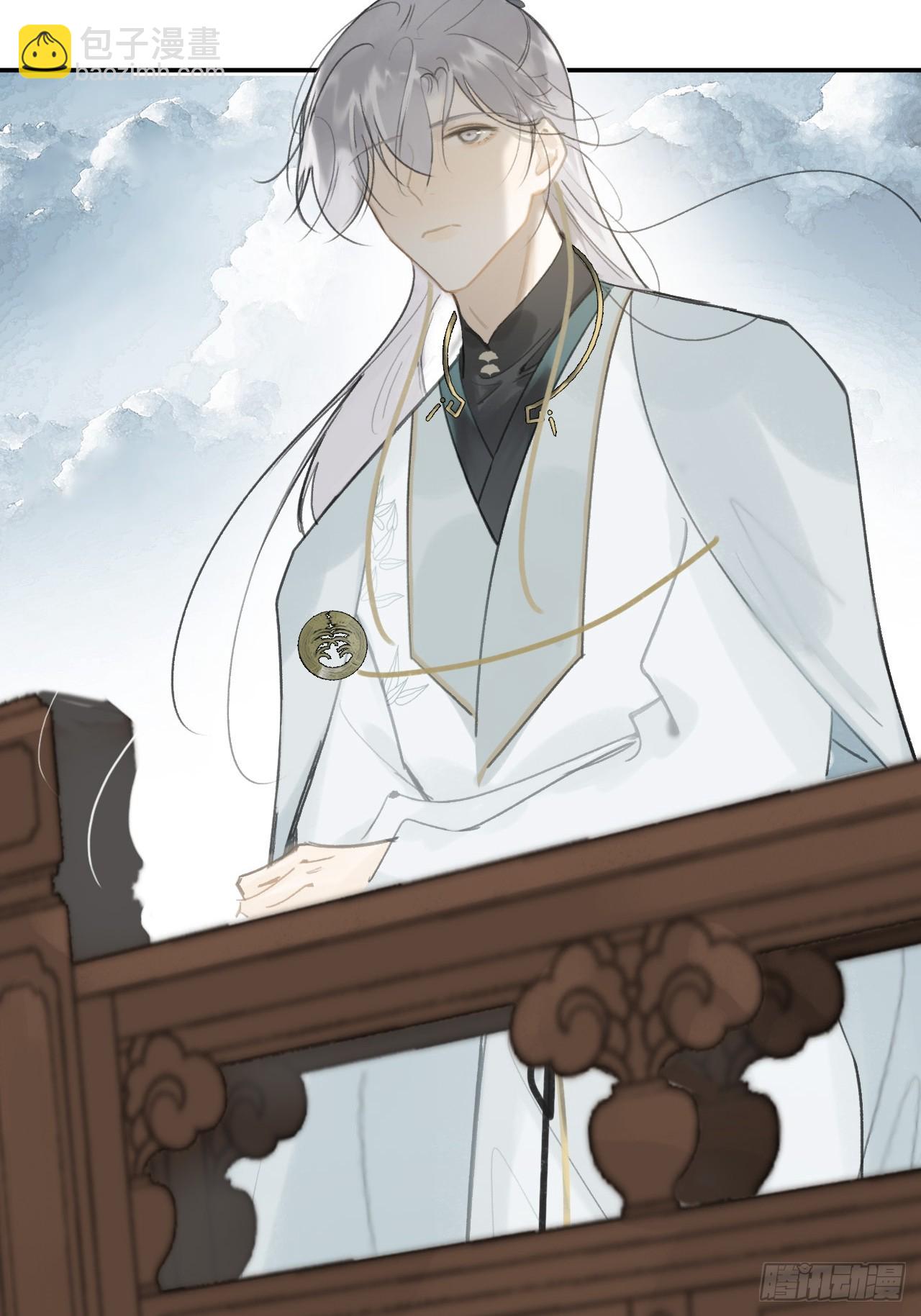 八十九-我走不了-(1/2)-第96话