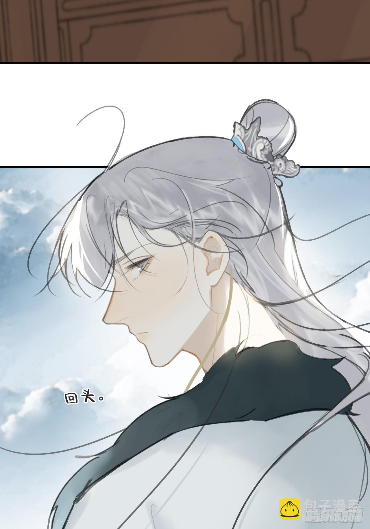 八十九-我走不了-(1/2)-第96话