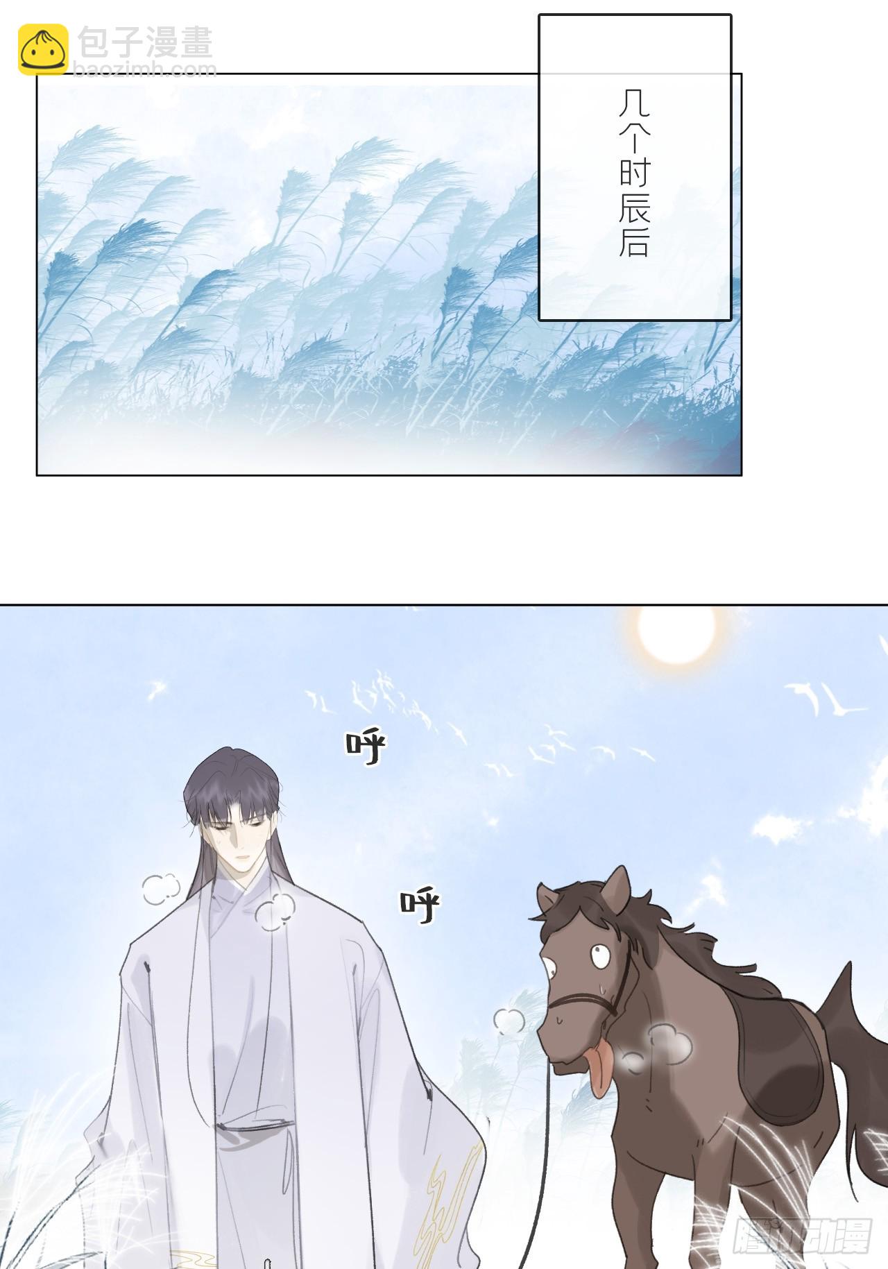 八十九-我走不了-(1/2)-第96话