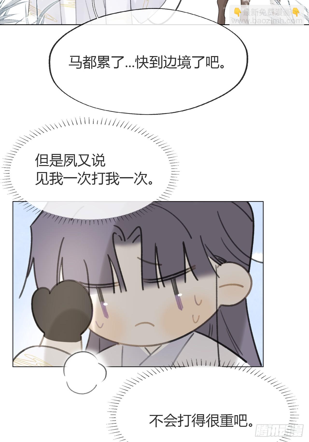 八十九-我走不了-(1/2)-第96话