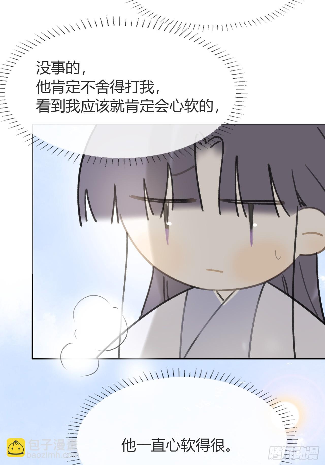 八十九-我走不了-(1/2)-第96话