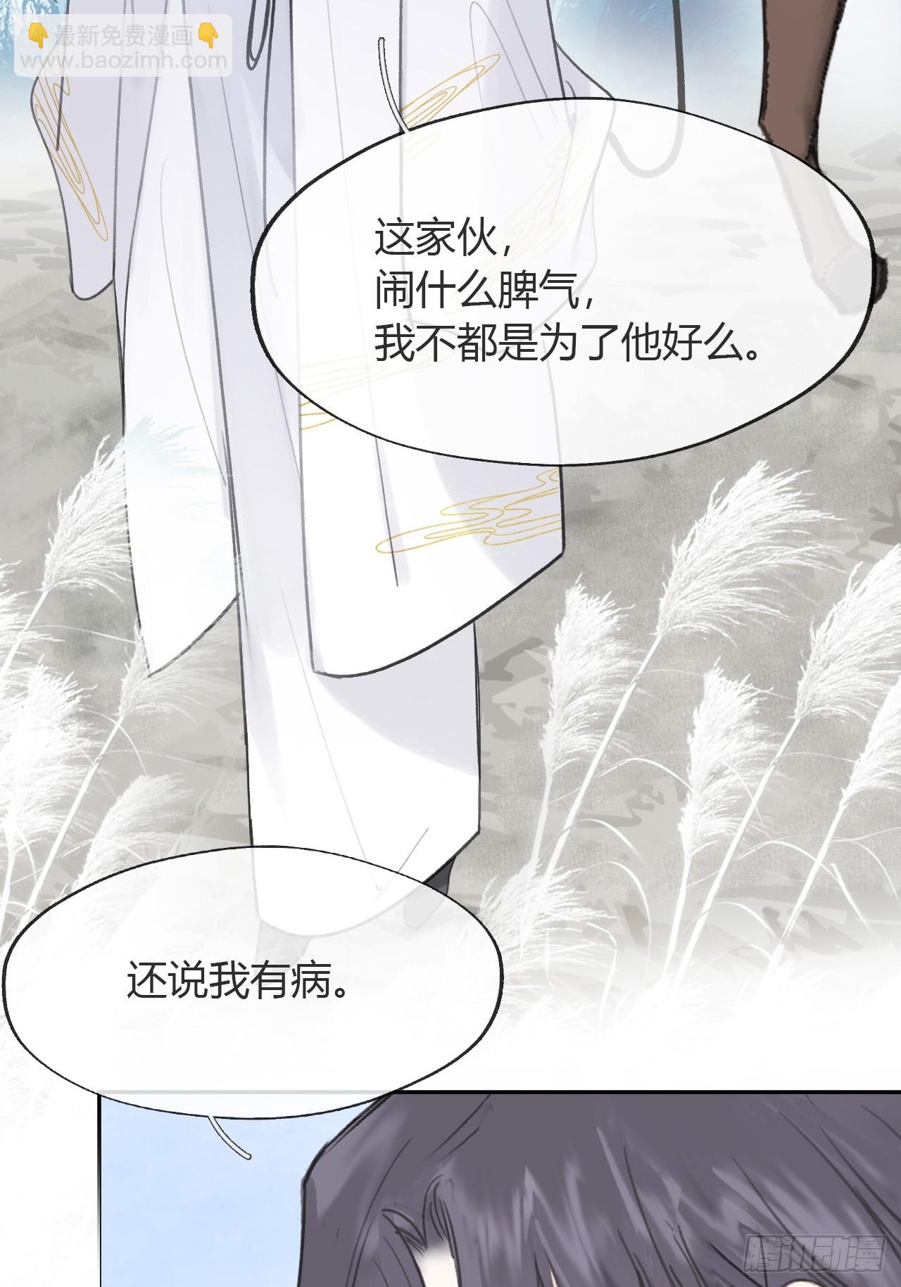 八十九-我走不了-(1/2)-第96话
