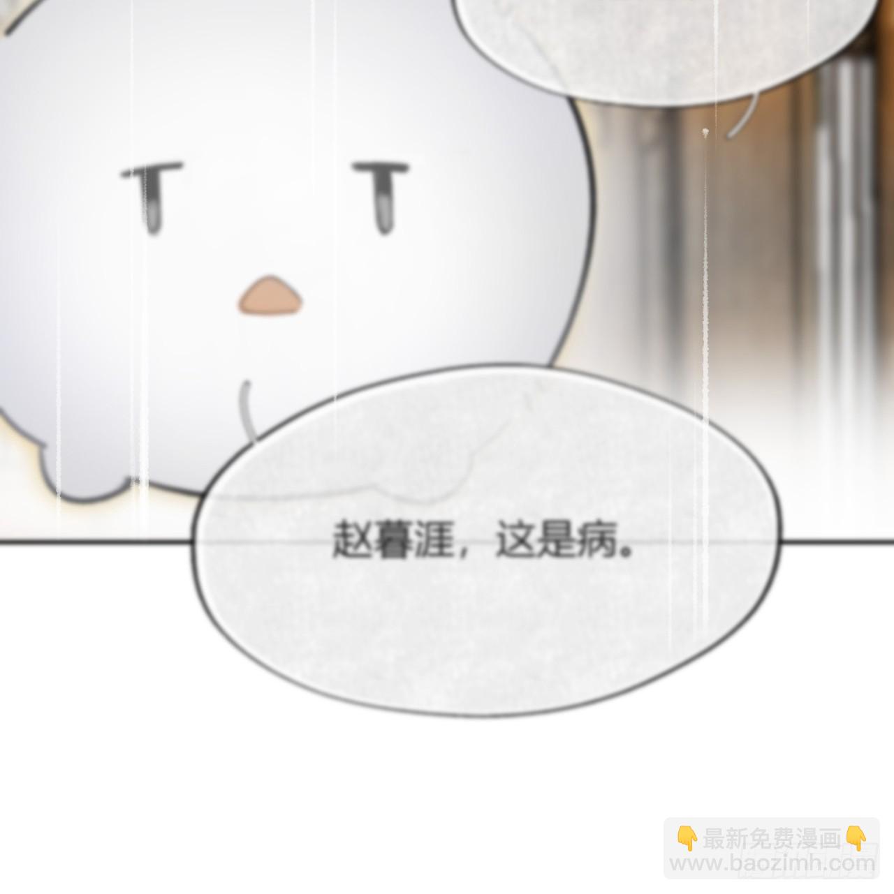 八十九-我走不了-(1/2)-第96话
