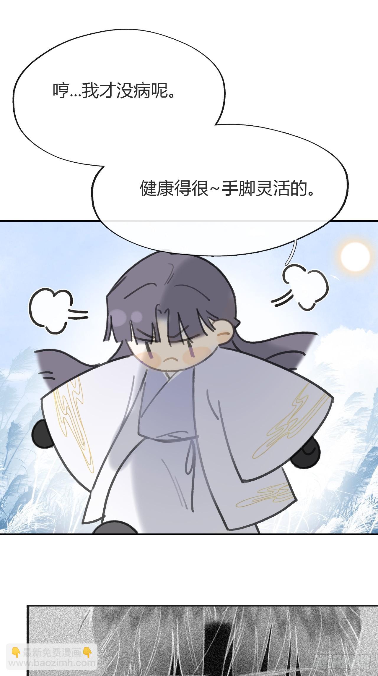 八十九-我走不了-(1/2)-第96话