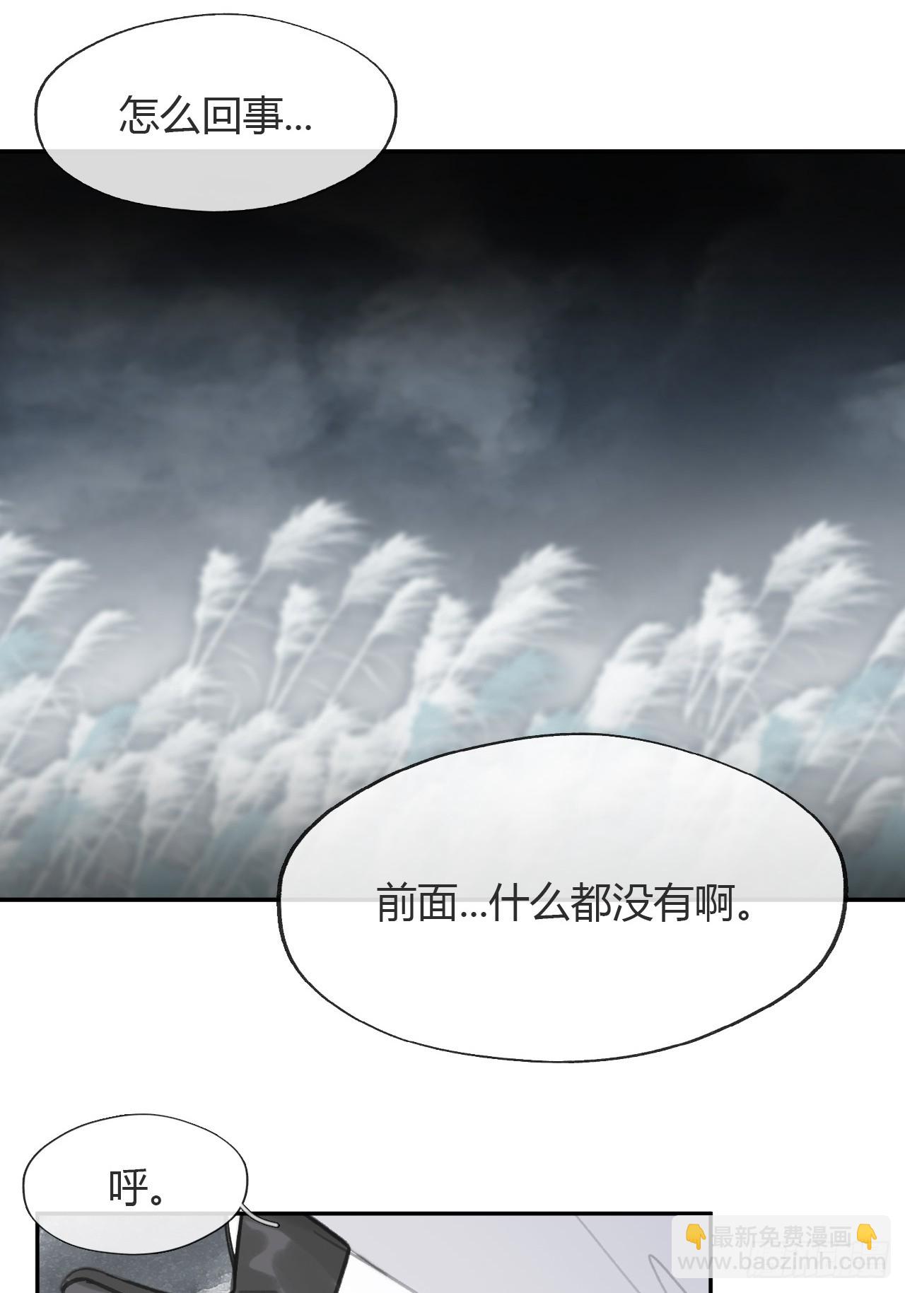 八十九-我走不了-(1/2)-第96话