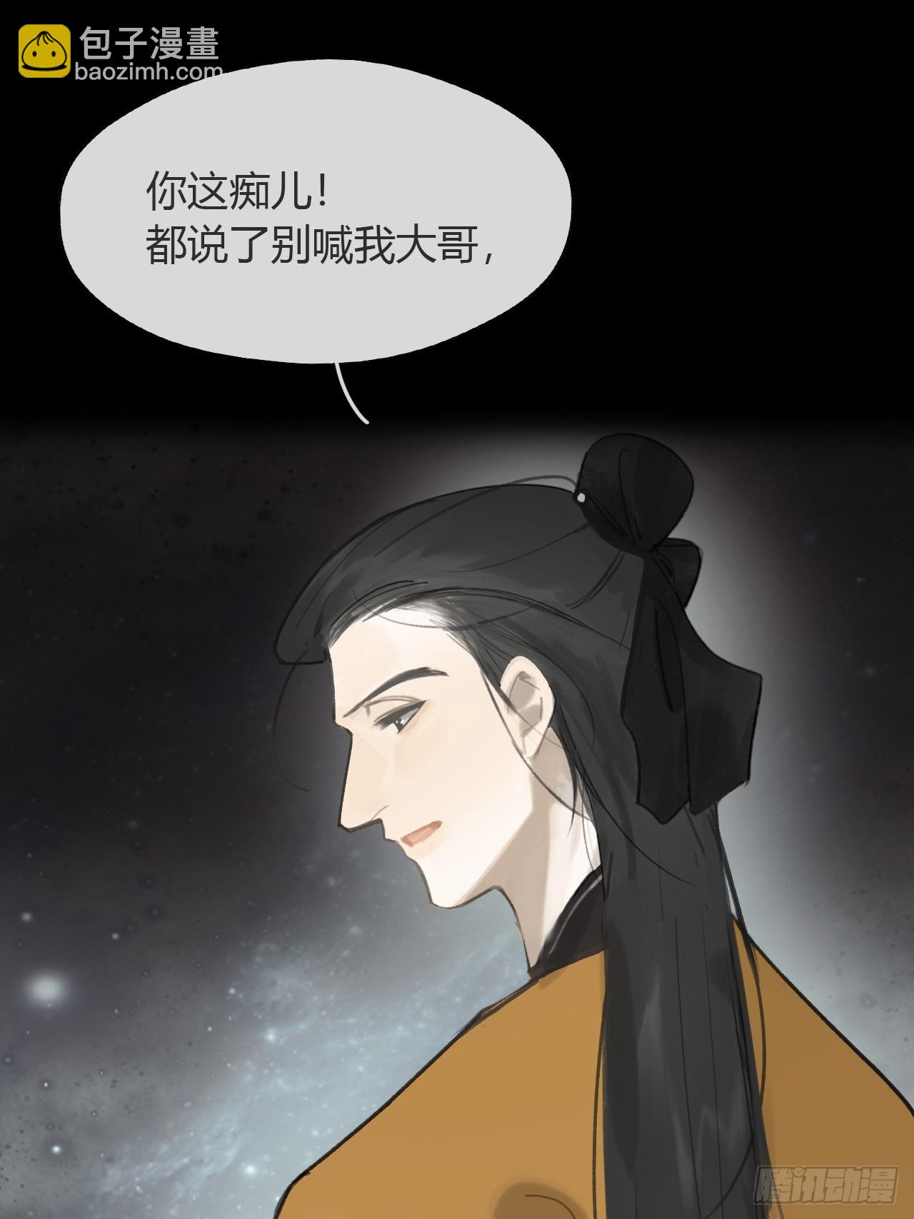 八十九-我走不了-(1/2)-第96话