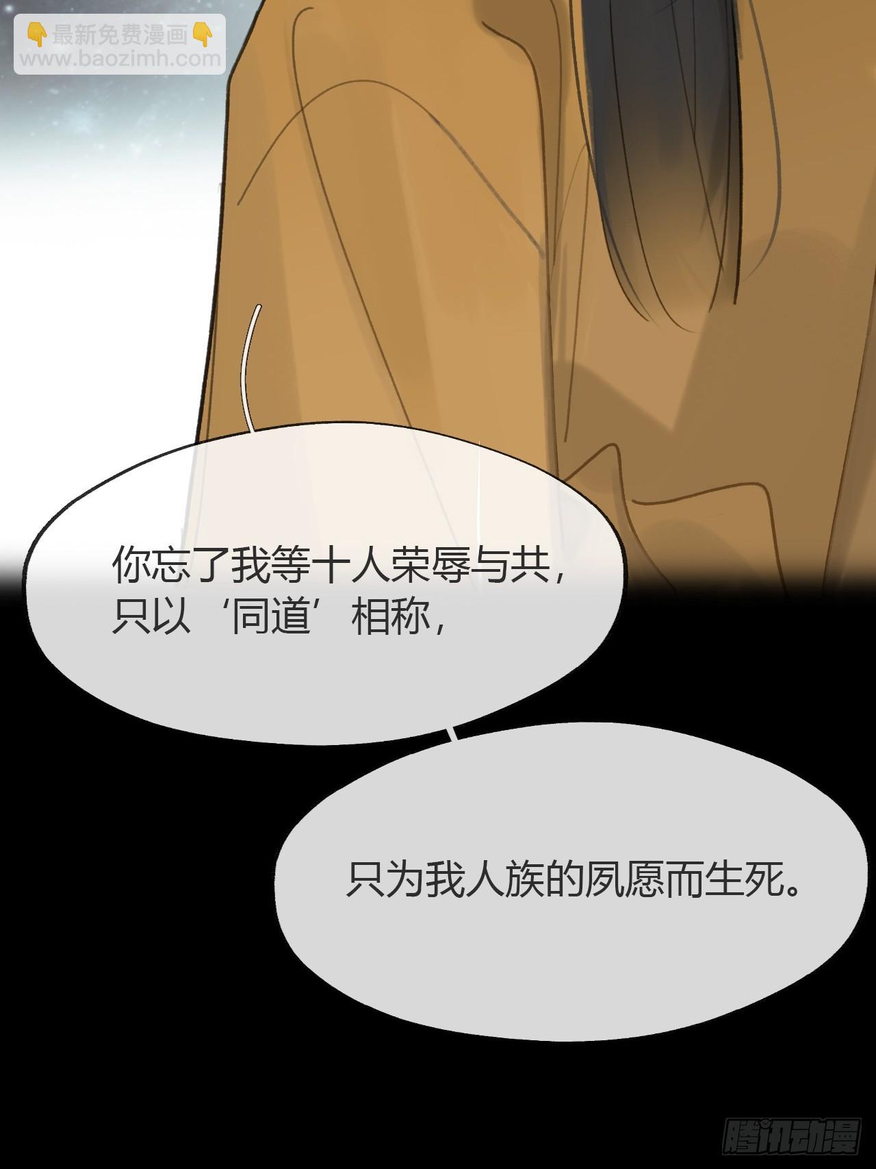 八十九-我走不了-(1/2)-第96话