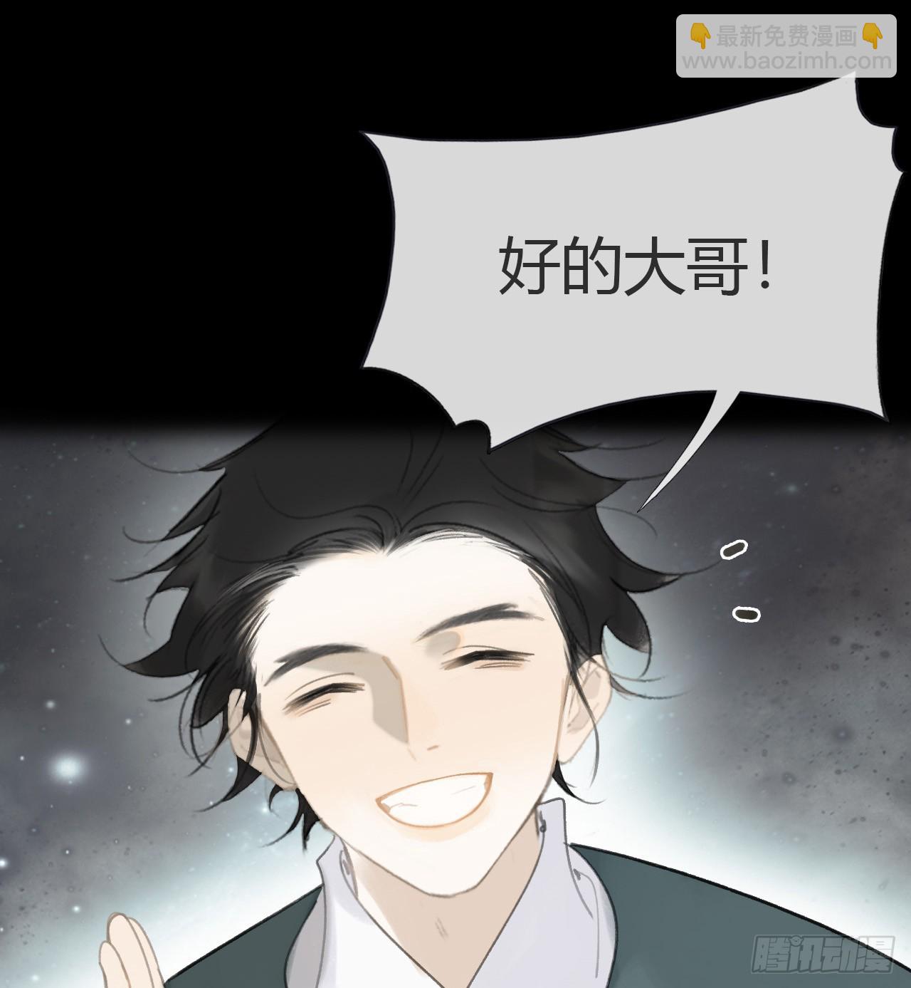 八十九-我走不了-(1/2)-第96话