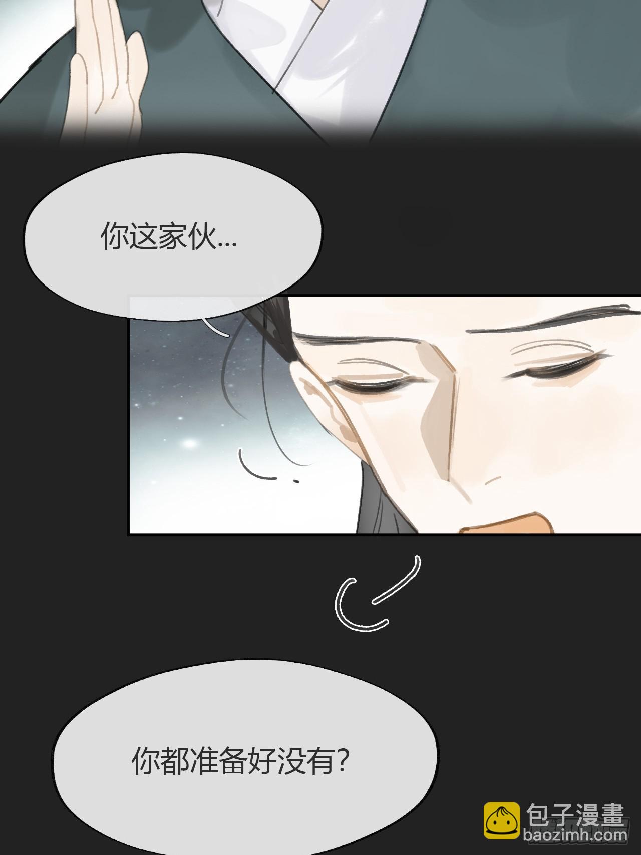 八十九-我走不了-(1/2)-第96话