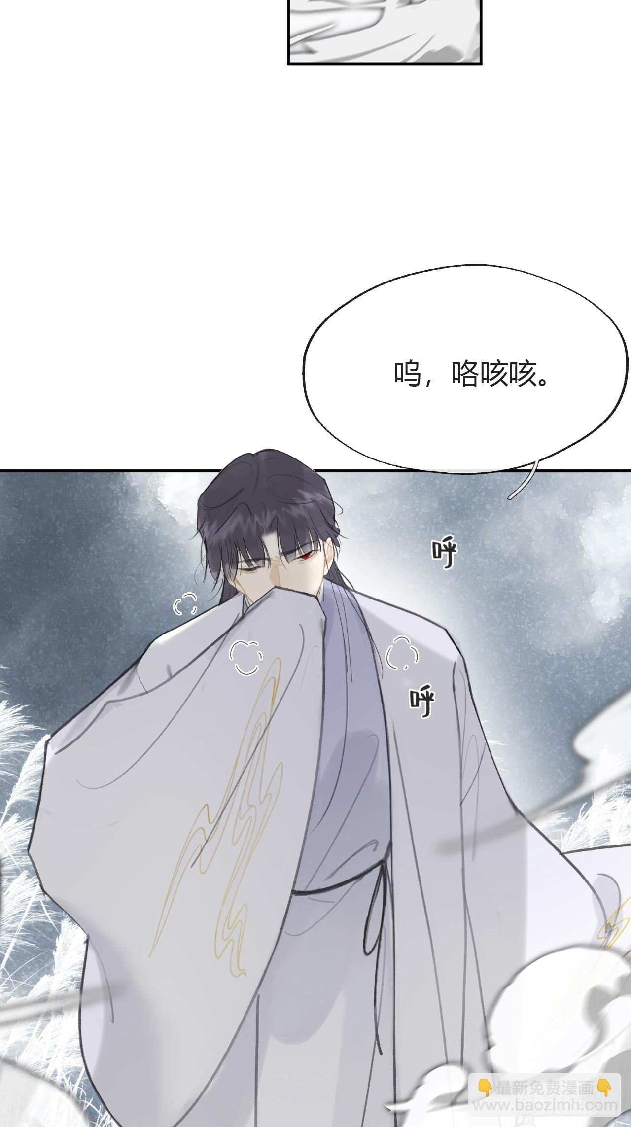 九十-我的必然-(1/2)-第98话