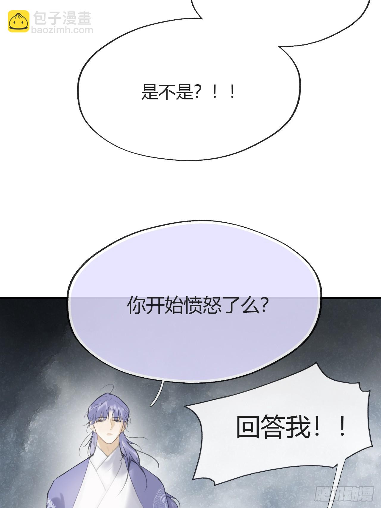 九十-我的必然-(1/2)-第98话