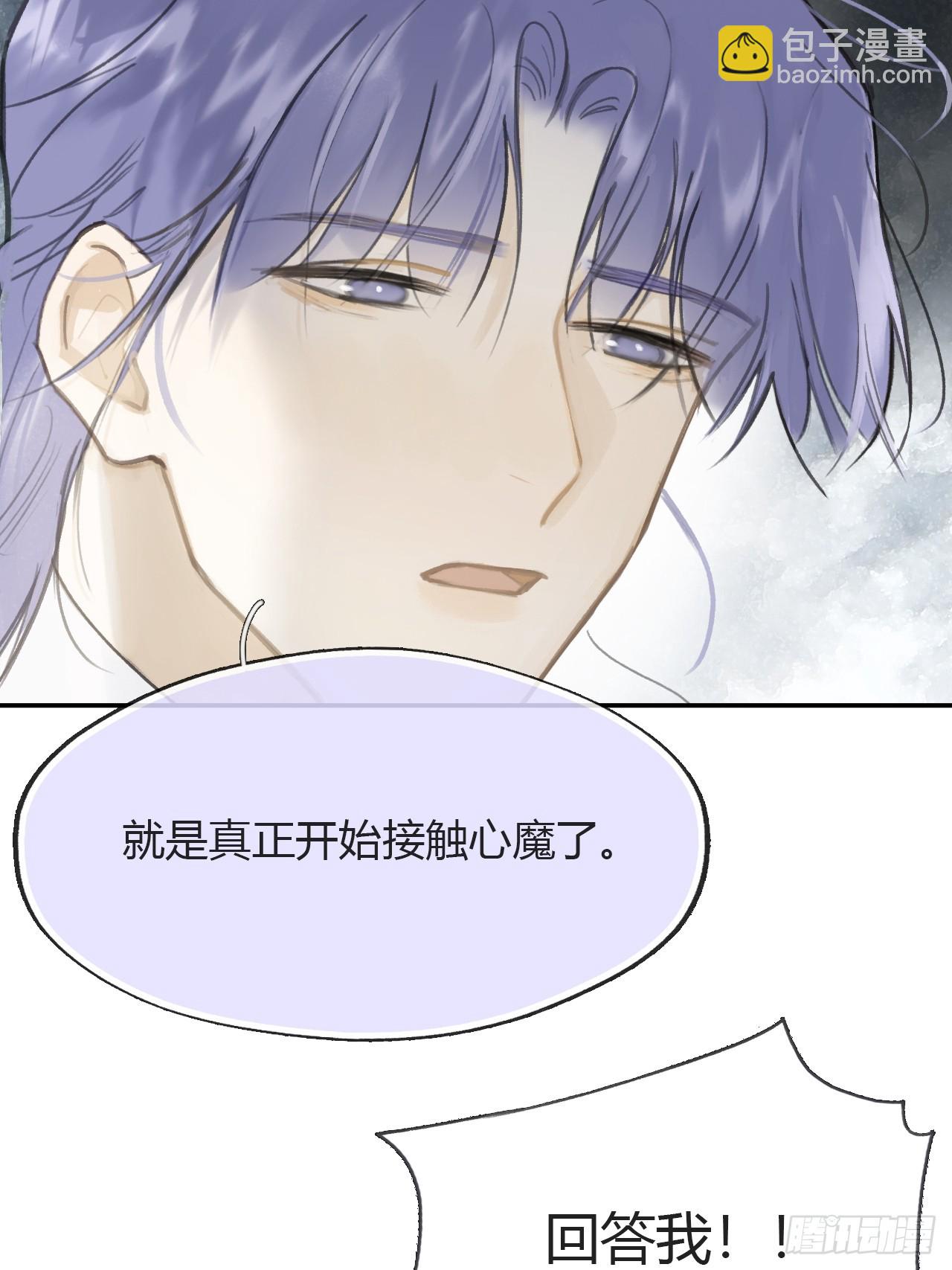 九十-我的必然-(1/2)-第98话