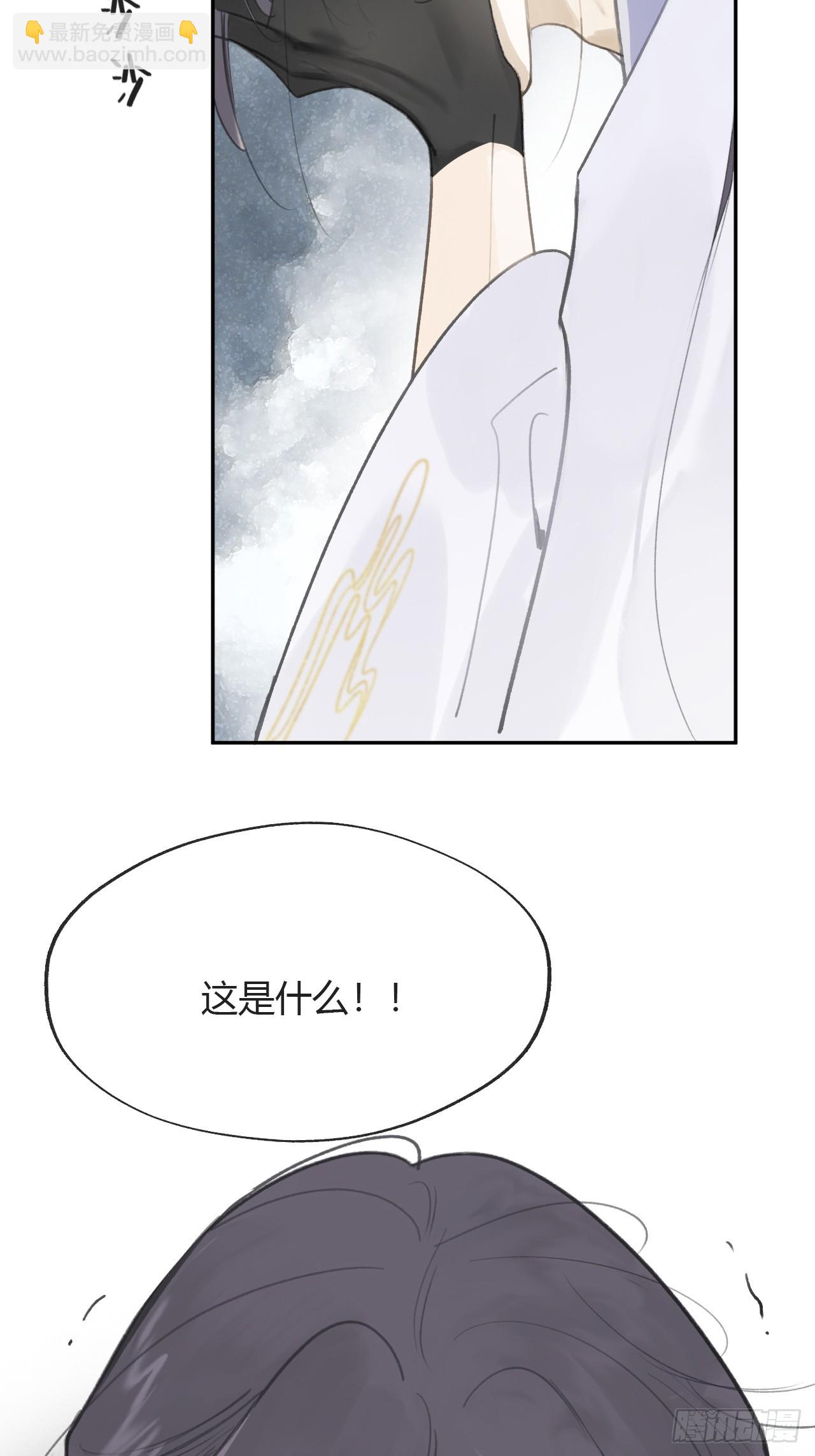九十-我的必然-(1/2)-第98话