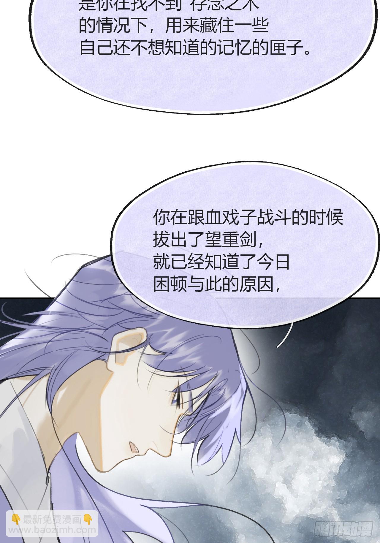 九十-我的必然-(1/2)-第98话