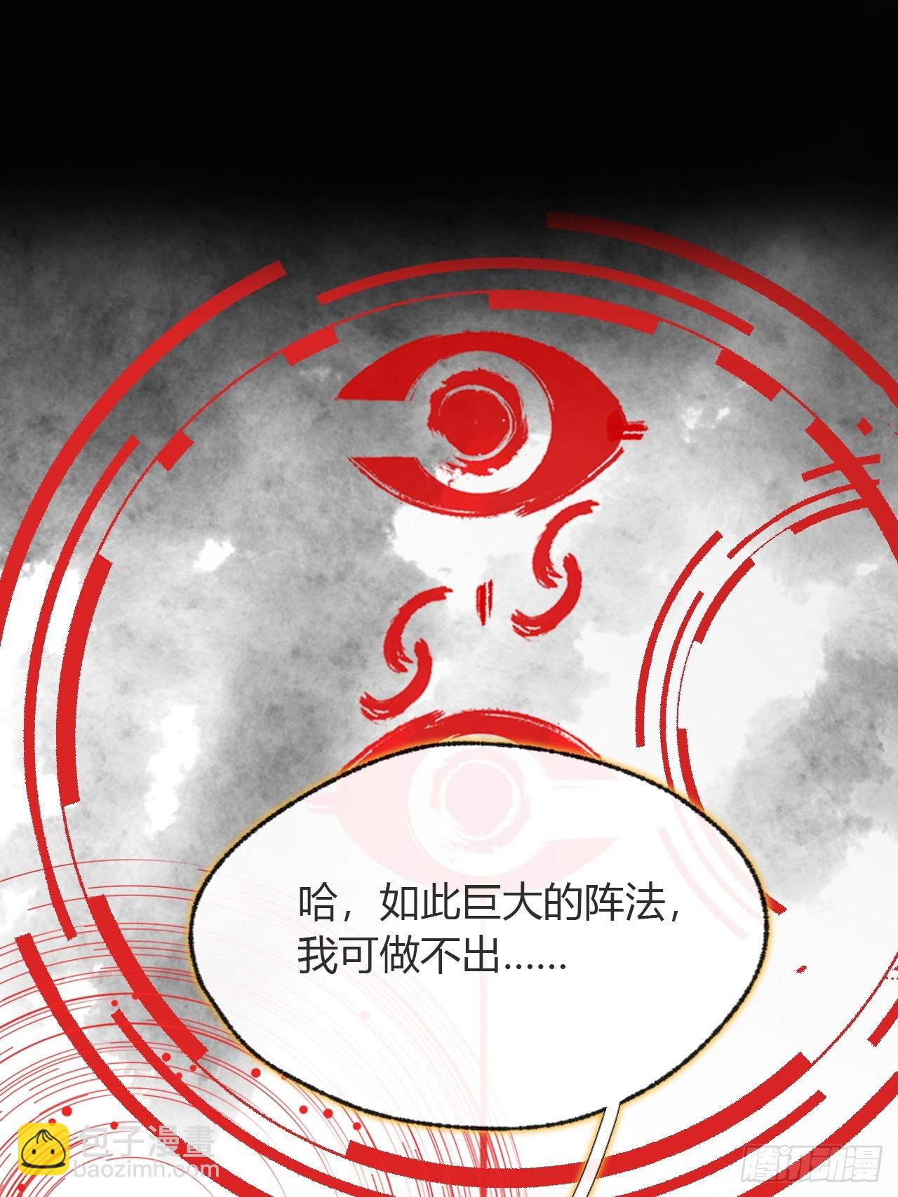 九十二-我的游历2-(1/2)-第100话