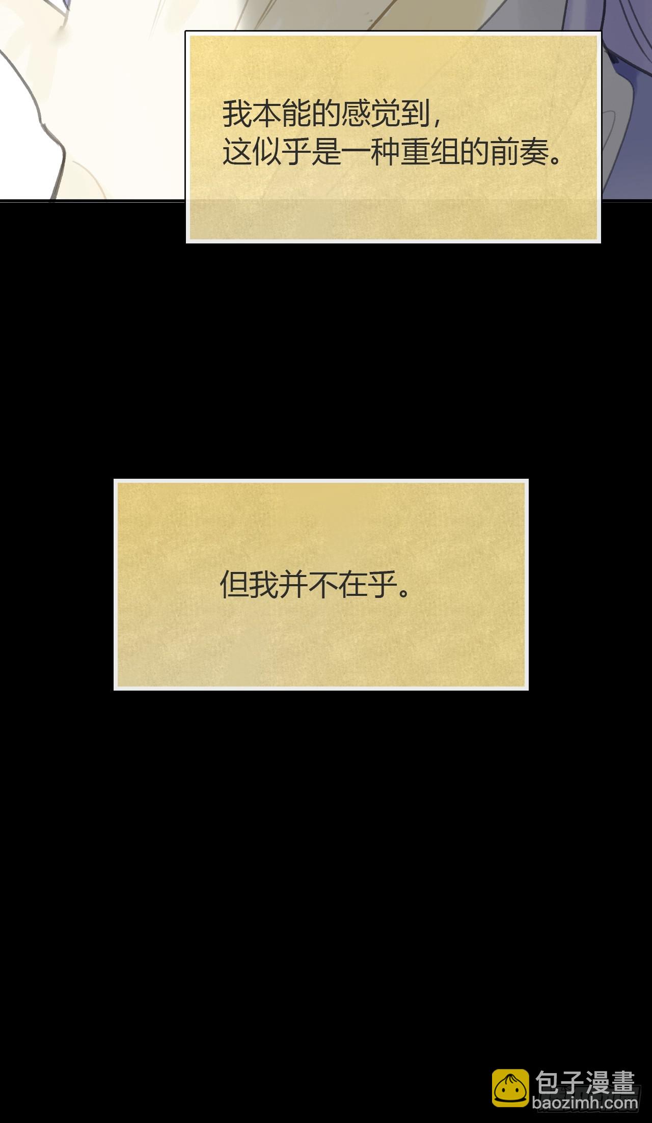 九十二-我的游历2-(1/2)-第100话