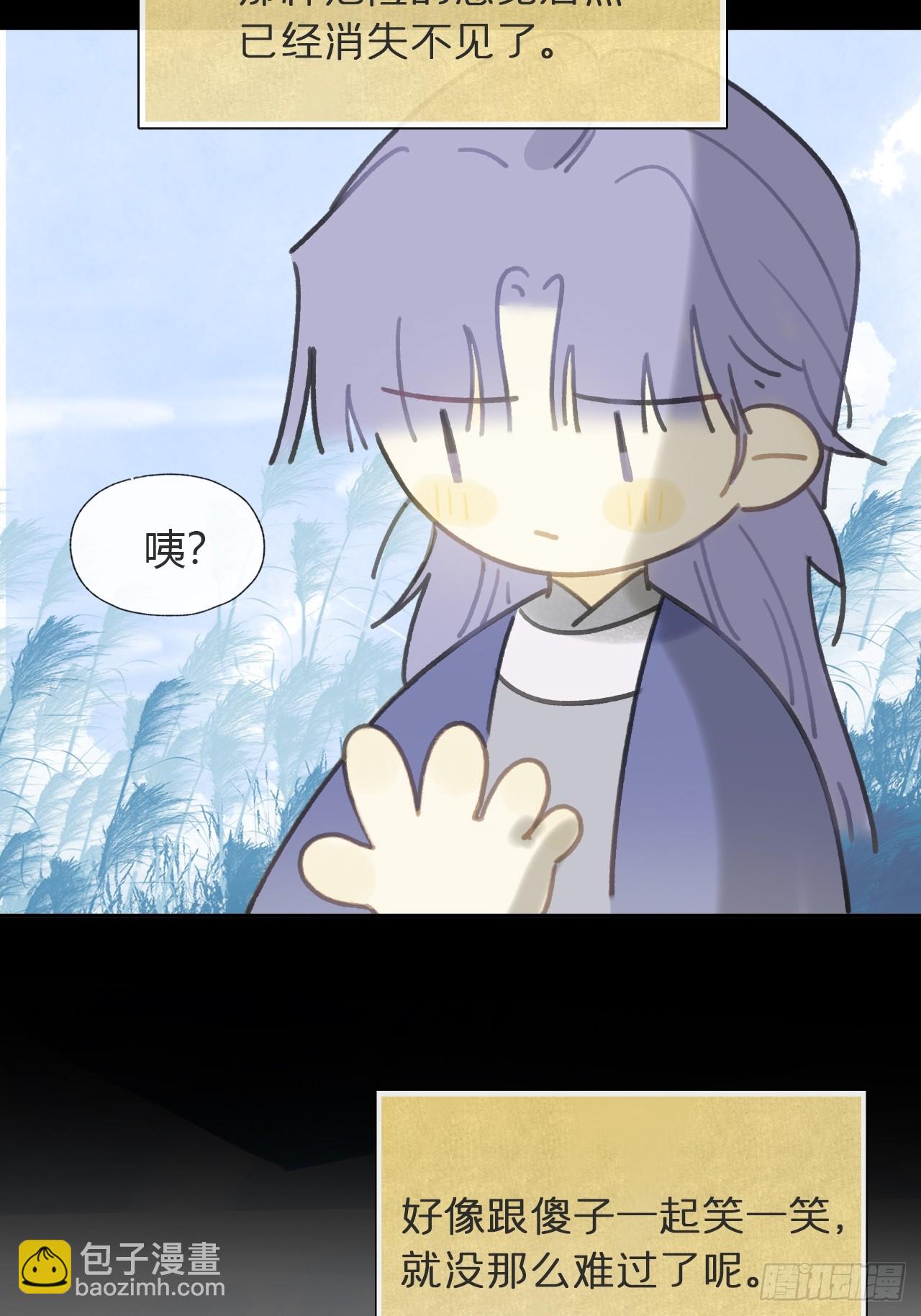 九十二-我的游历2-(1/2)-第100话