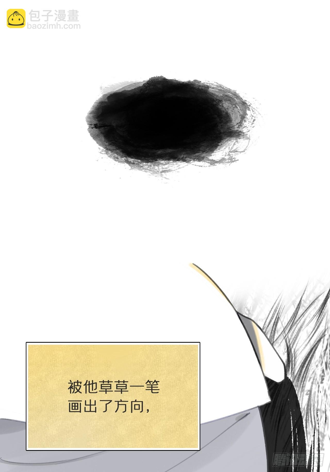 九十二-我的游历2-(1/2)-第100话