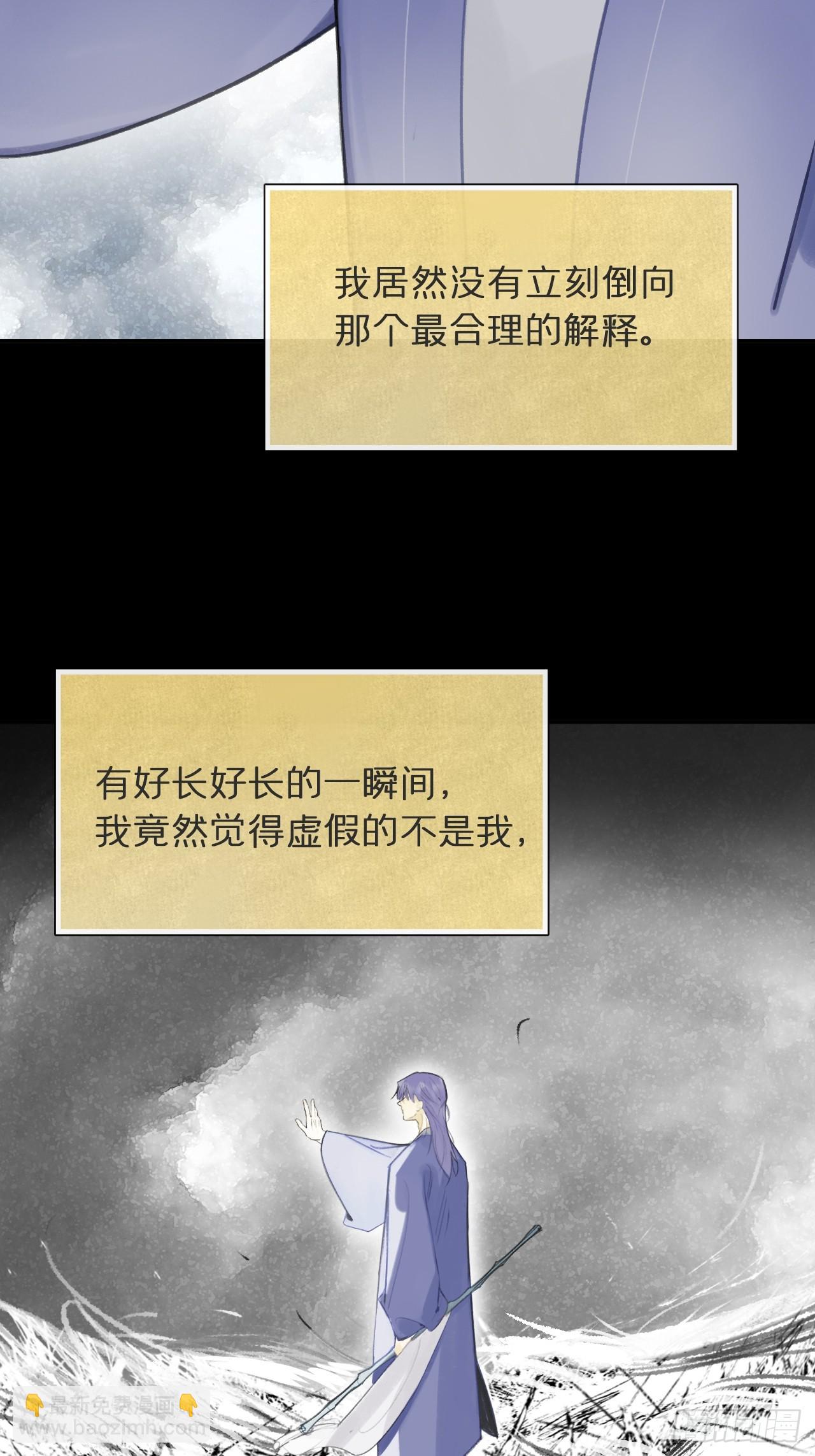 九十二-我的游历2-(1/2)-第100话