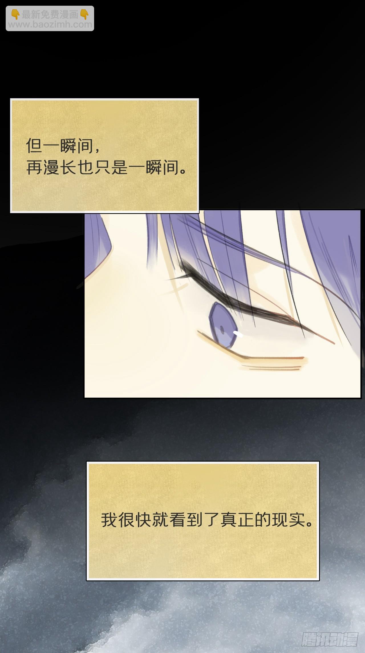九十二-我的游历2-(1/2)-第100话