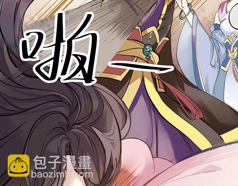 第1话 渣男莲女(1/3)-第2话