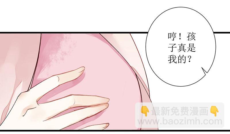 第1话 渣男莲女(1/3)-第2话