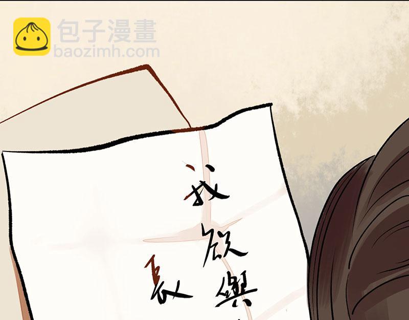 第1话 渣男莲女(1/3)-第2话