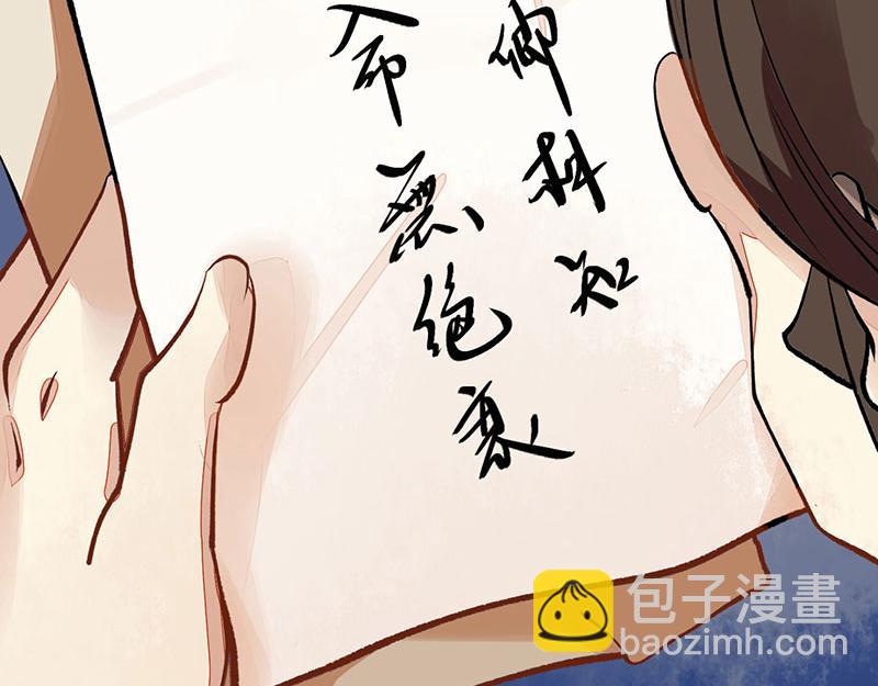 第1话 渣男莲女(1/3)-第2话