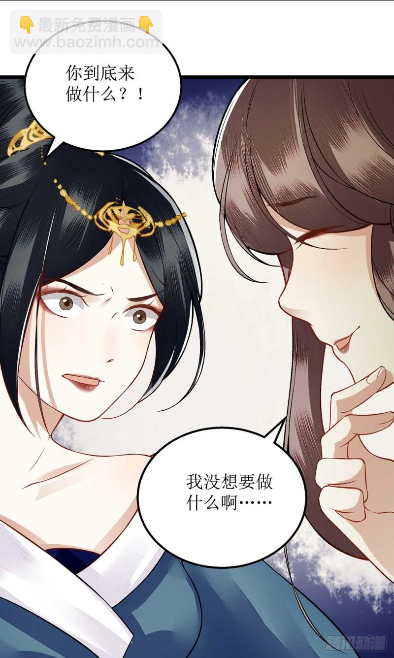 第100话 威慑-第102话