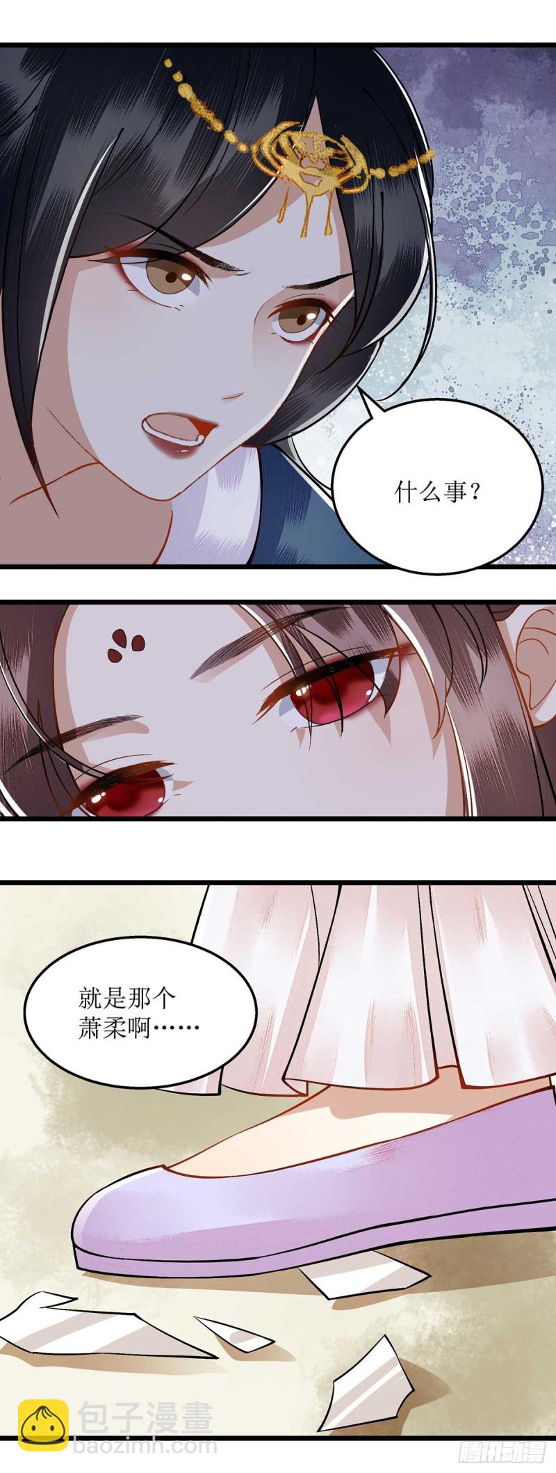 第100话 威慑-第102话