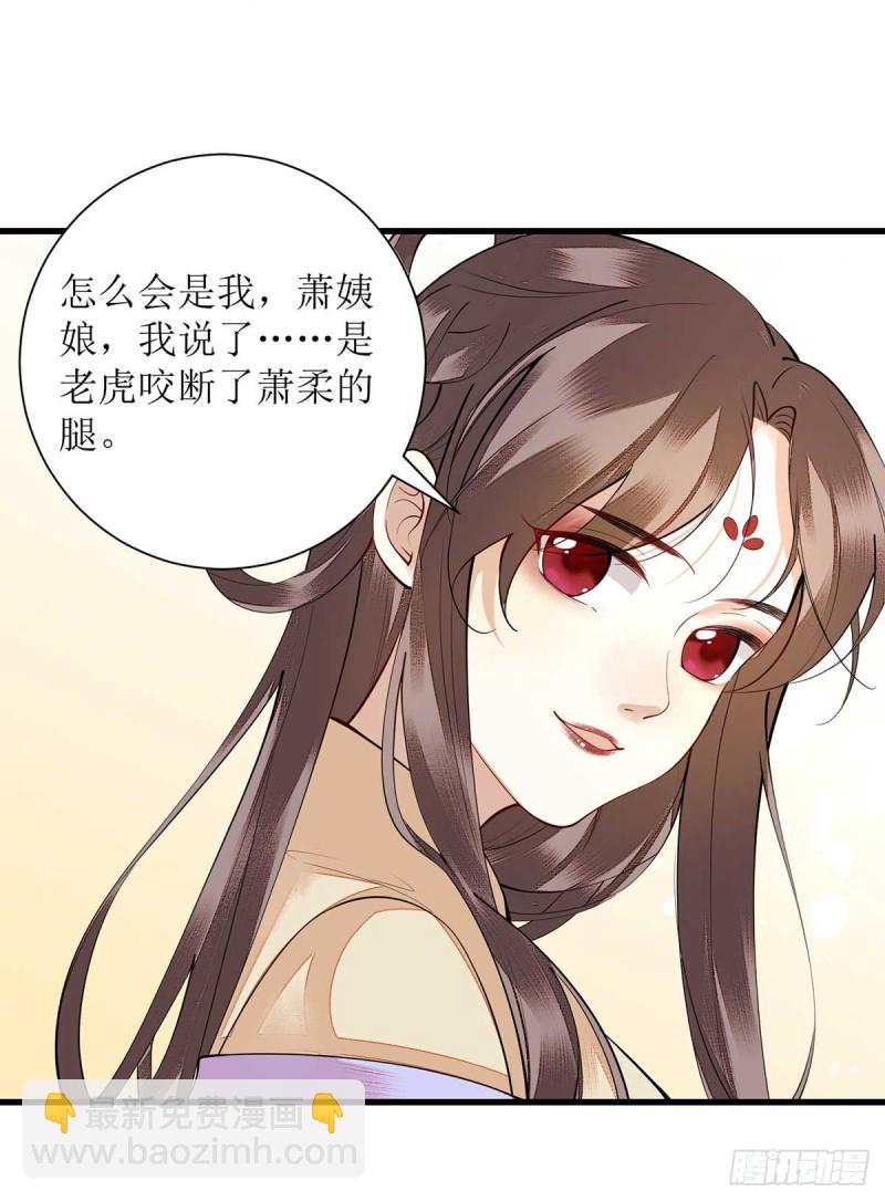 第100话 威慑-第102话