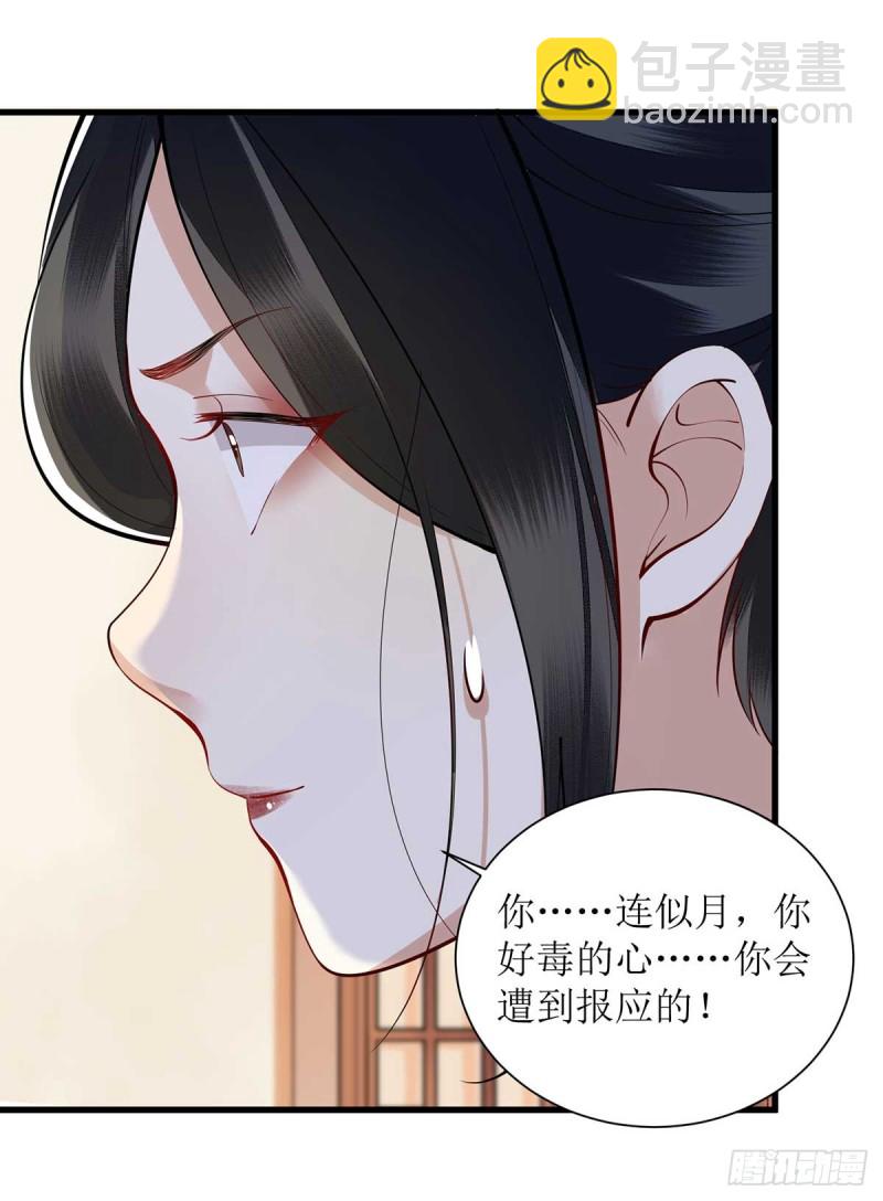 第100话 威慑-第102话