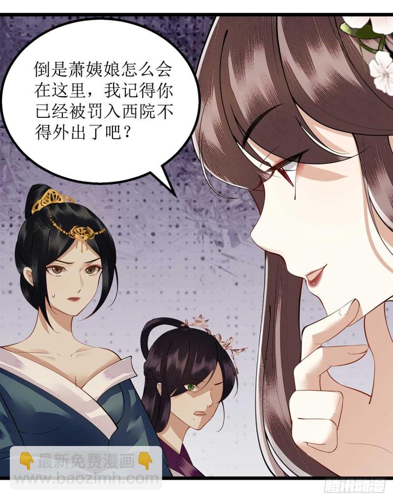 第100话 威慑-第102话