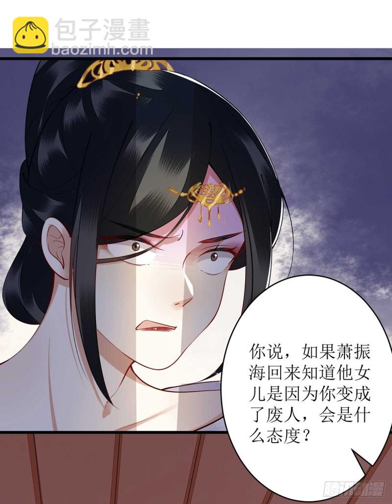 第100话 威慑-第102话
