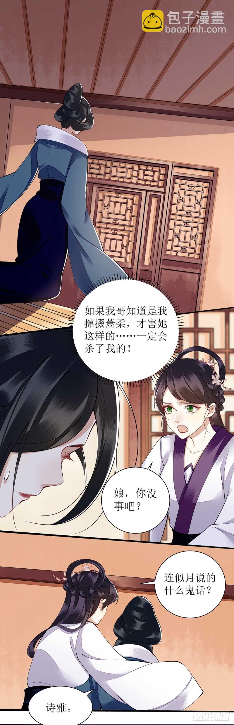 第100话 威慑-第102话