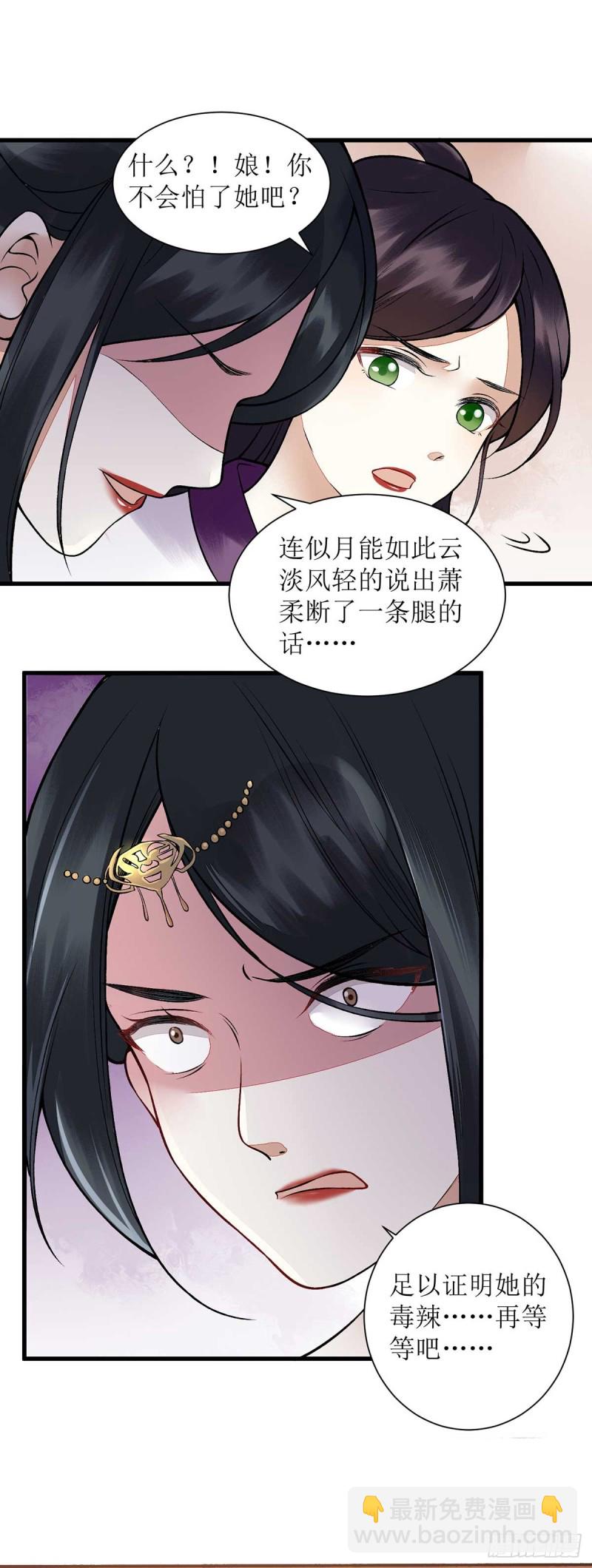 第100话 威慑-第102话