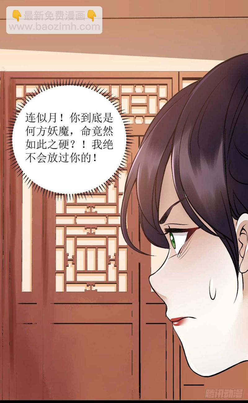 第100话 威慑-第102话