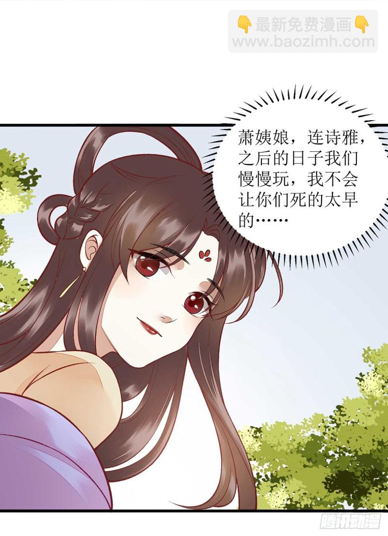 第100话 威慑-第102话