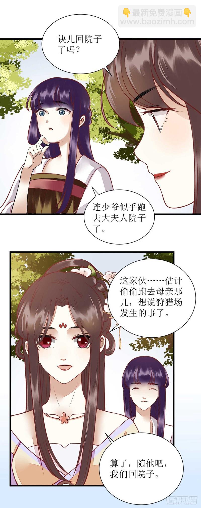 第100话 威慑-第102话