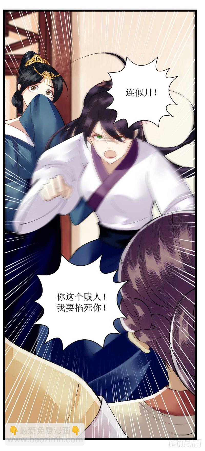 第100话 威慑-第102话