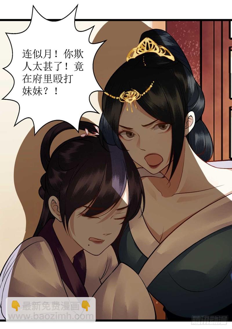 第100话 威慑-第102话