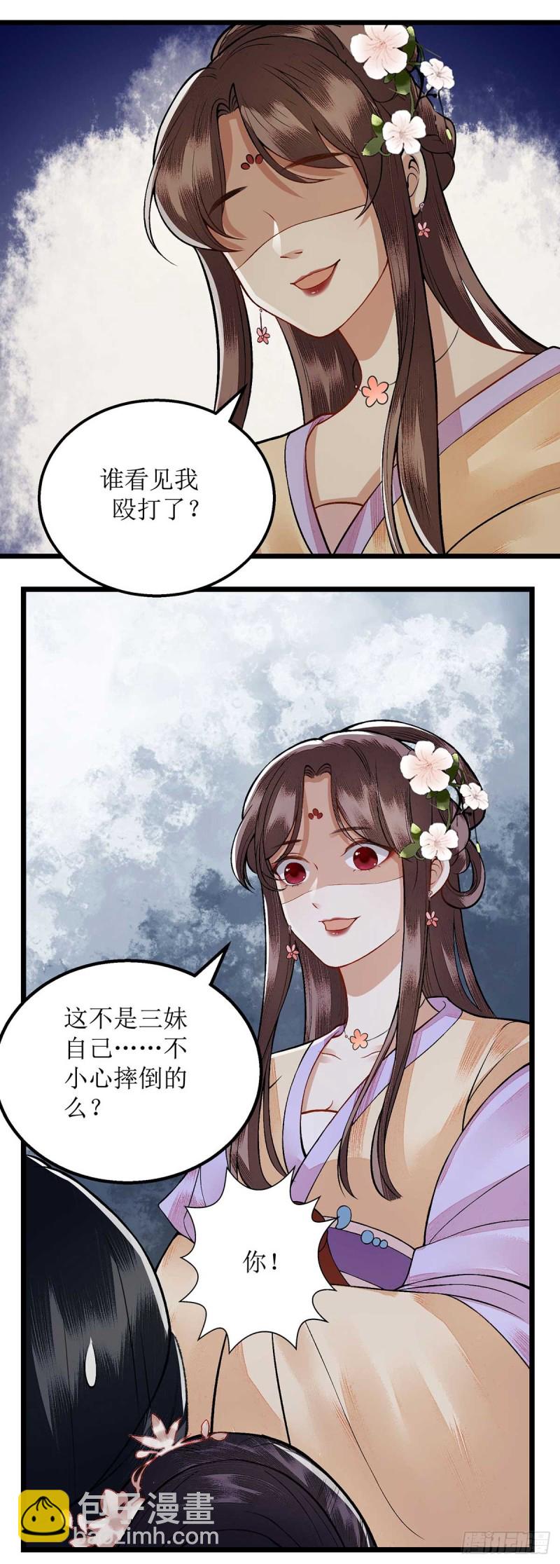 第100话 威慑-第102话