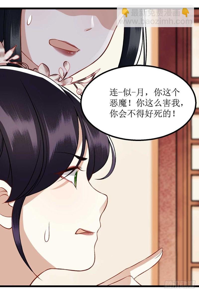 第100话 威慑-第102话