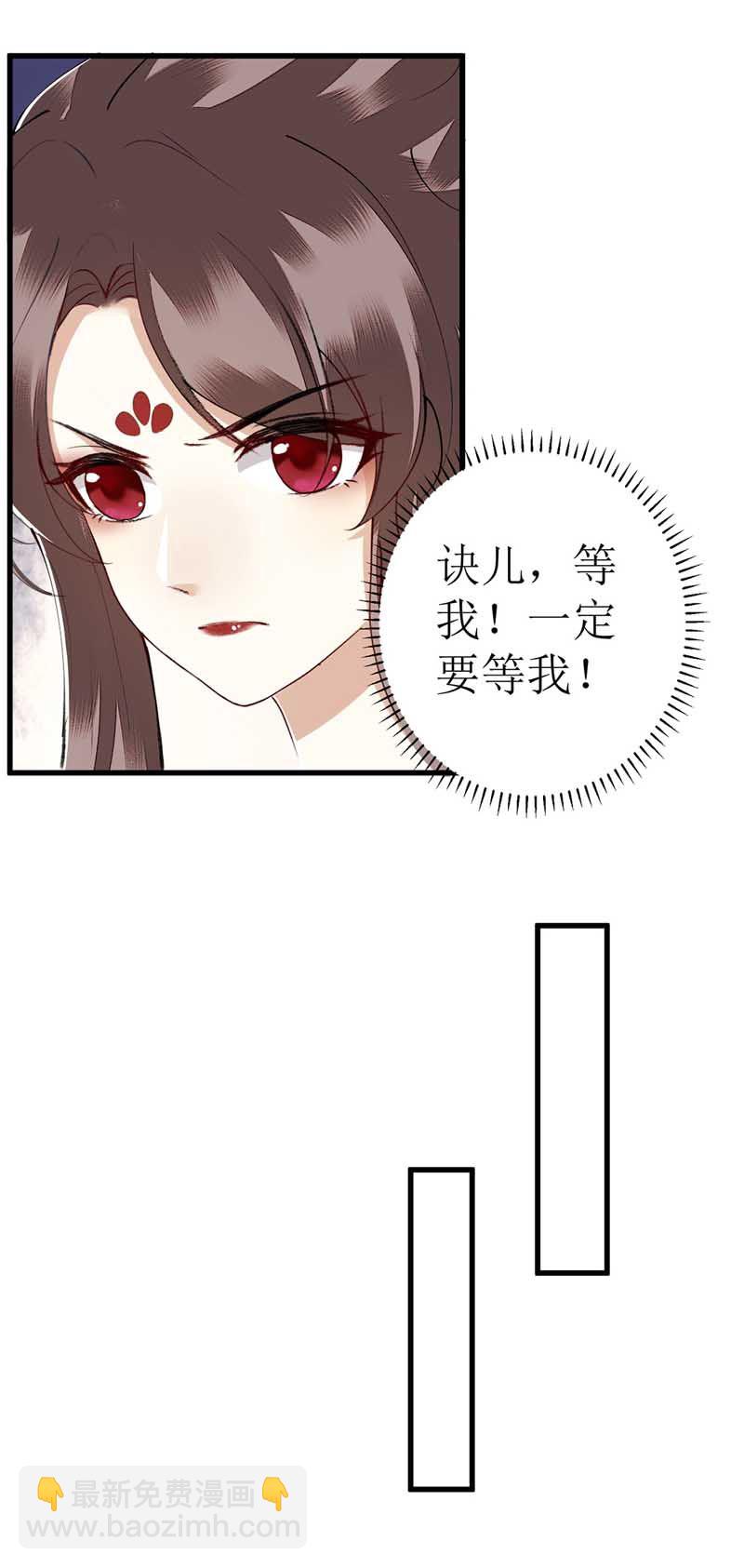 第102话 寻找线索-第104话