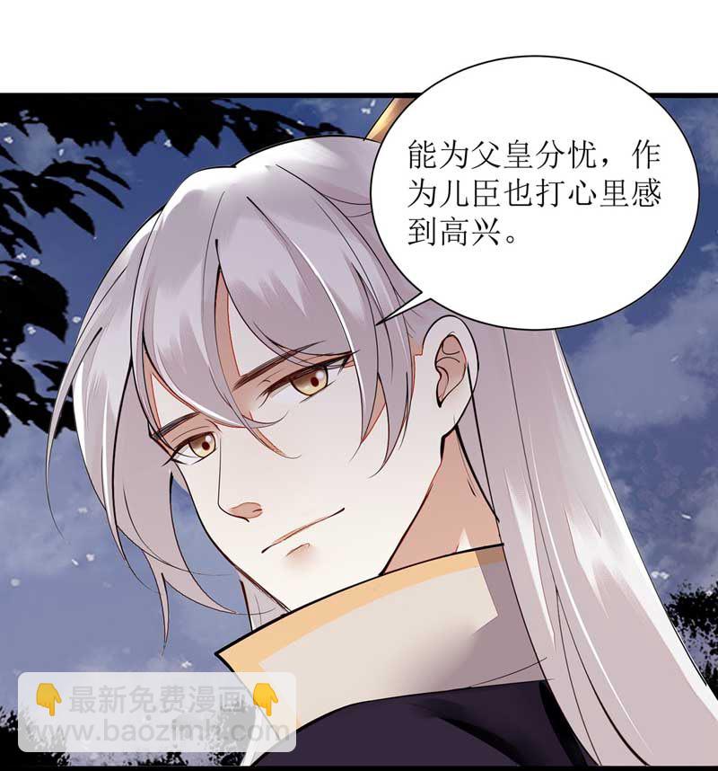 第102话 寻找线索-第104话