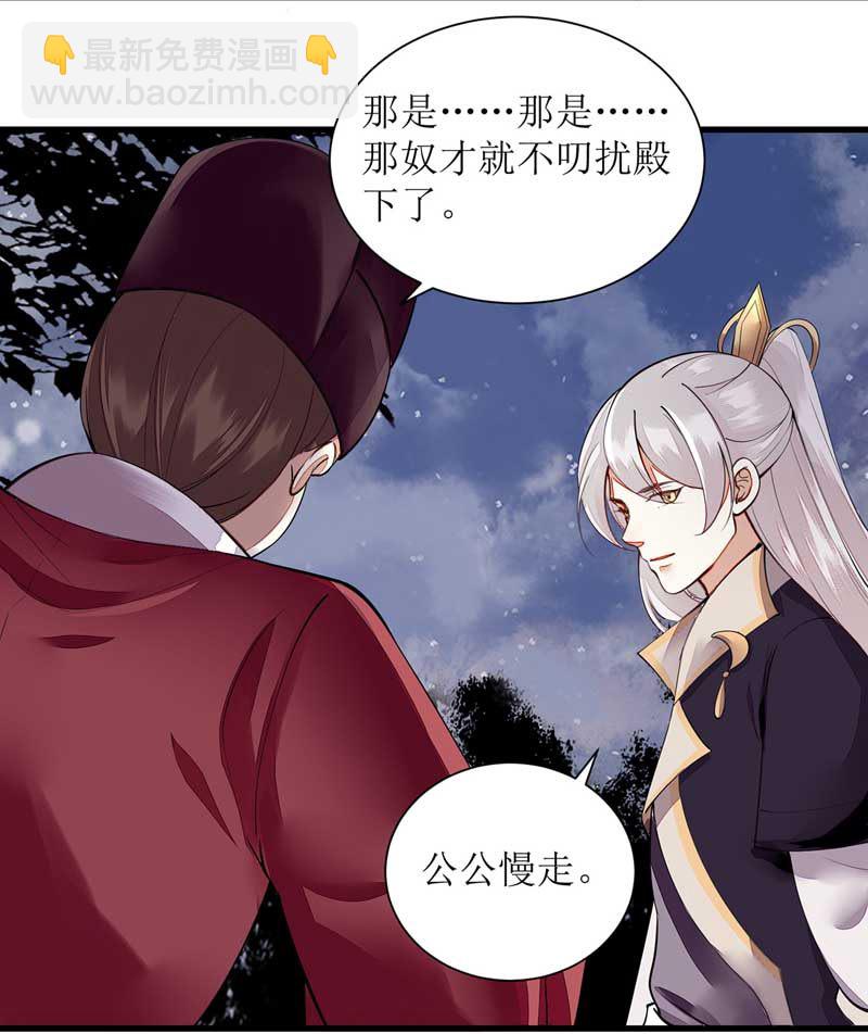第102话 寻找线索-第104话